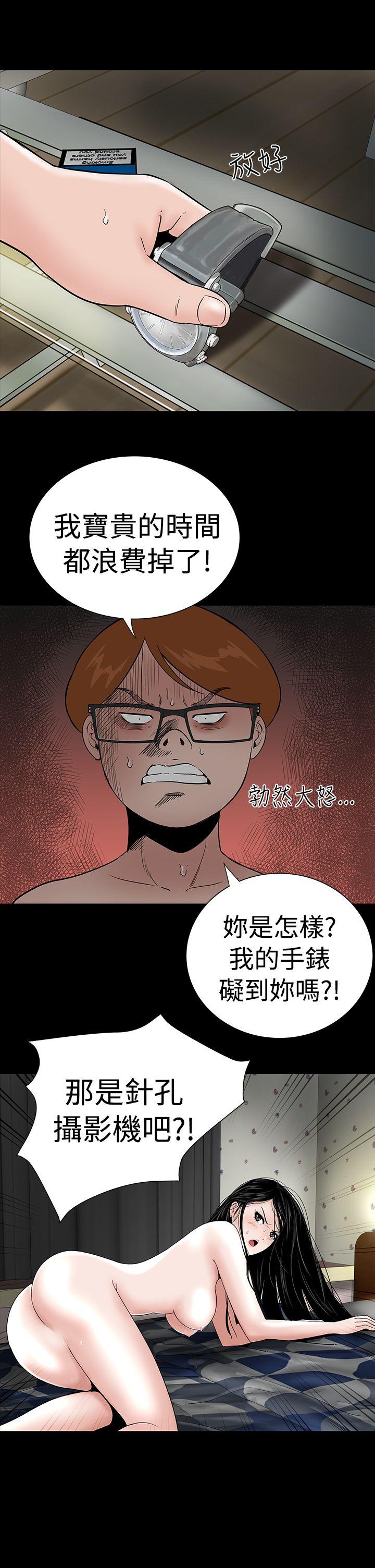 [韩国漫画] 楼凤 剧情,熟女人妻,巨乳大奶#[35P]-28