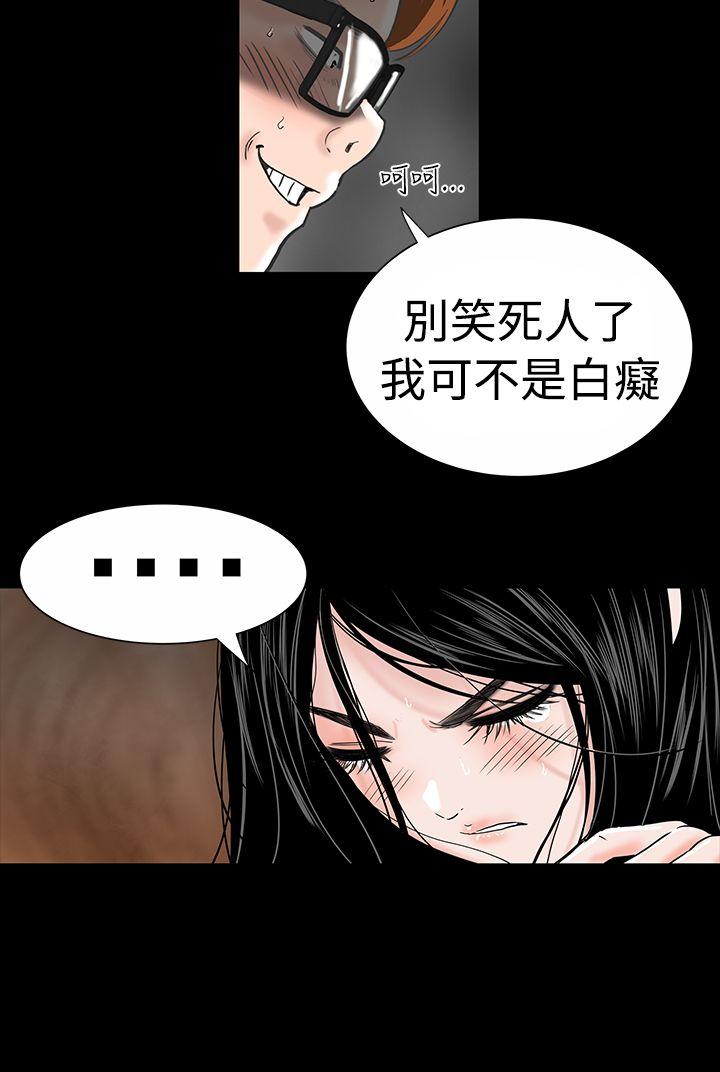 [韩国漫画] 楼凤 剧情,熟女人妻,巨乳大奶#[35P]-33
