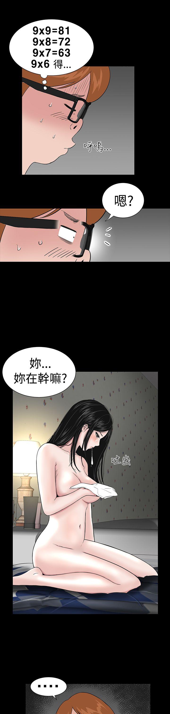 [韩国漫画] 楼凤 剧情,熟女人妻,巨乳大奶#[35P]-7