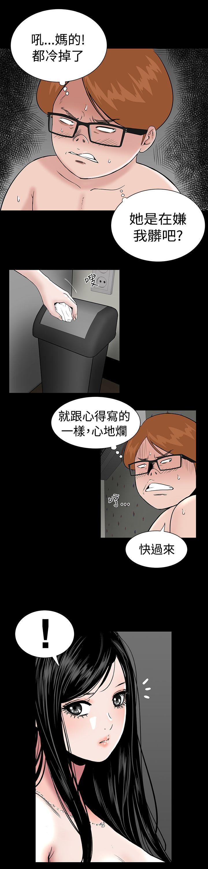 [韩国漫画] 楼凤 剧情,熟女人妻,巨乳大奶#[35P]-9