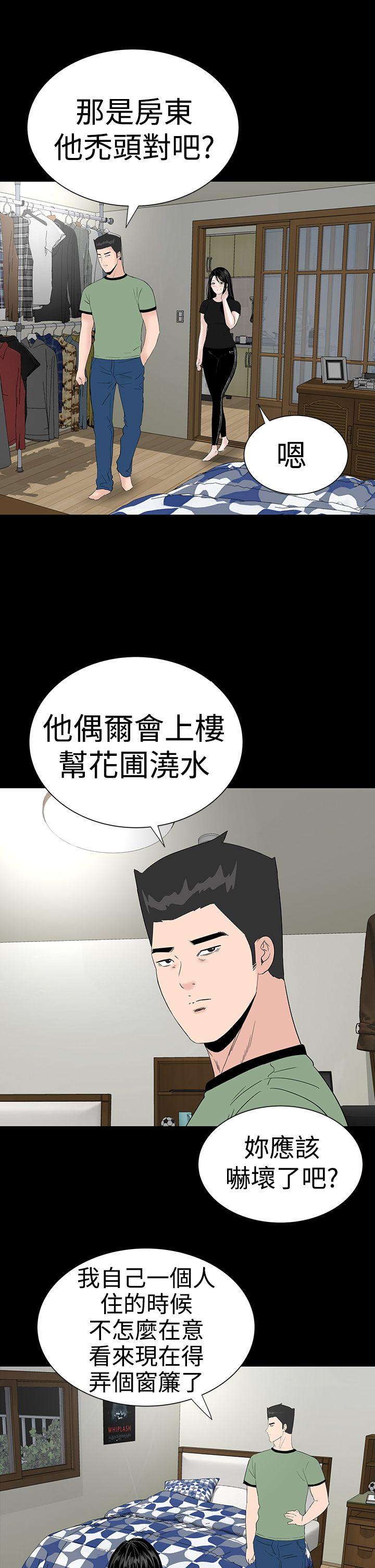 [韩国漫画] 楼凤 剧情,熟女人妻,巨乳大奶#[56P]-18