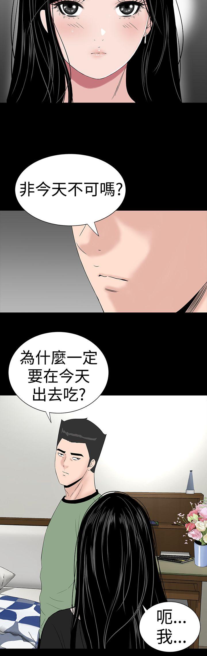 [韩国漫画] 楼凤 剧情,熟女人妻,巨乳大奶#[56P]-23