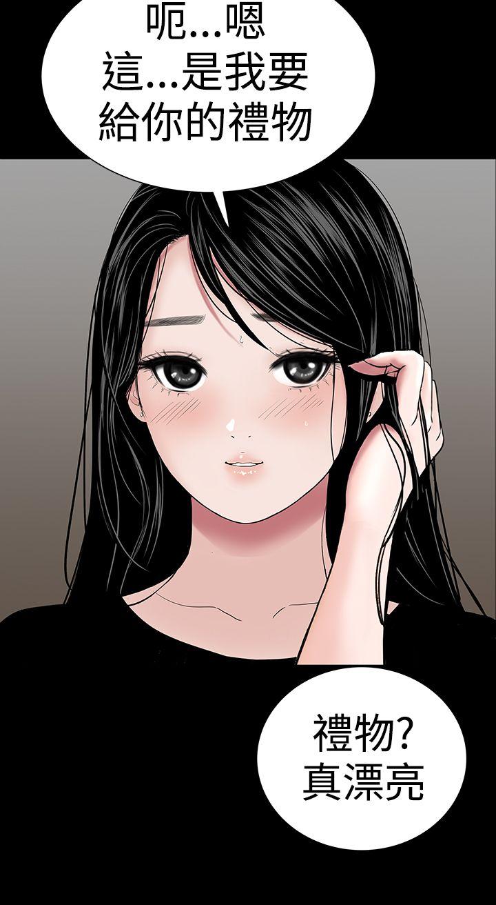 [韩国漫画] 楼凤 剧情,熟女人妻,巨乳大奶#[56P]-27
