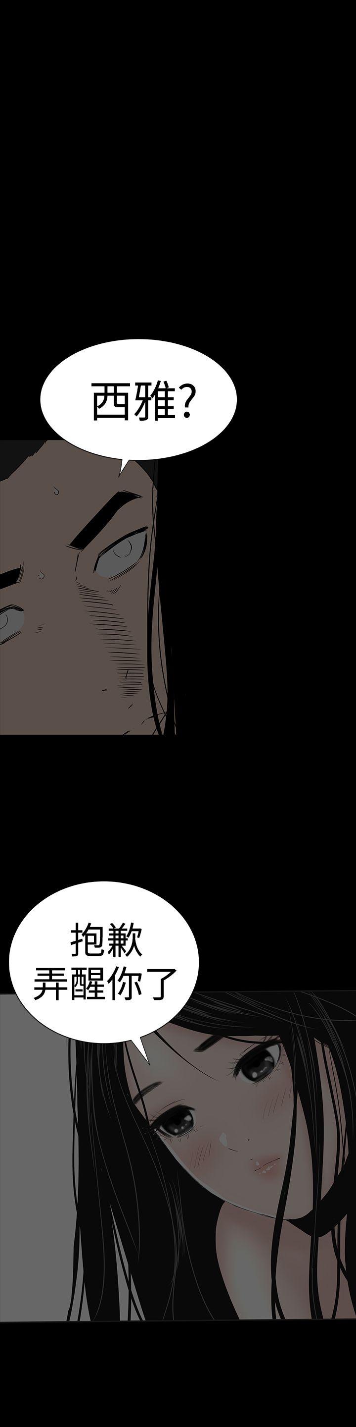 [韩国漫画] 楼凤 剧情,熟女人妻,巨乳大奶#[56P]-40