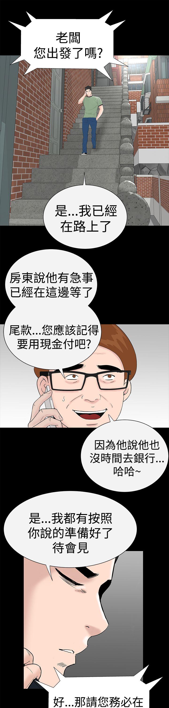 [韩国漫画] 楼凤 剧情,熟女人妻,巨乳大奶#[57P]-5