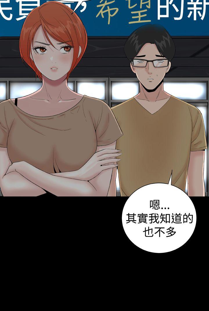 [韩国漫画] 楼凤 剧情,熟女人妻,巨乳大奶#[48P]-2