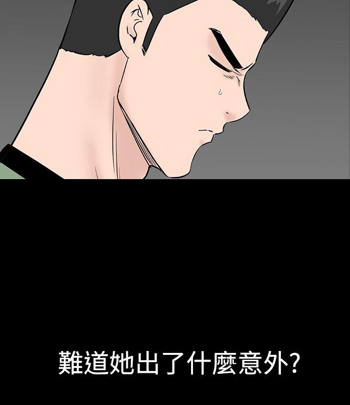 [韩国漫画] 楼凤 剧情,熟女人妻,巨乳大奶#[55P]-16