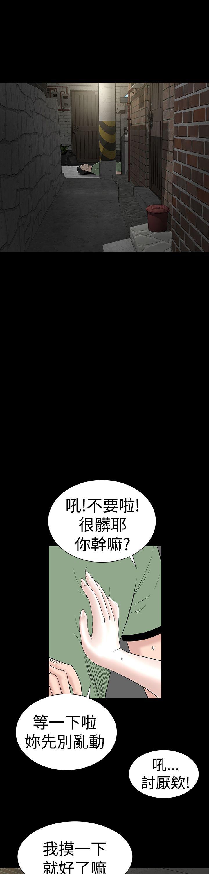 [韩国漫画] 楼凤 剧情,熟女人妻,巨乳大奶#[55P]-21