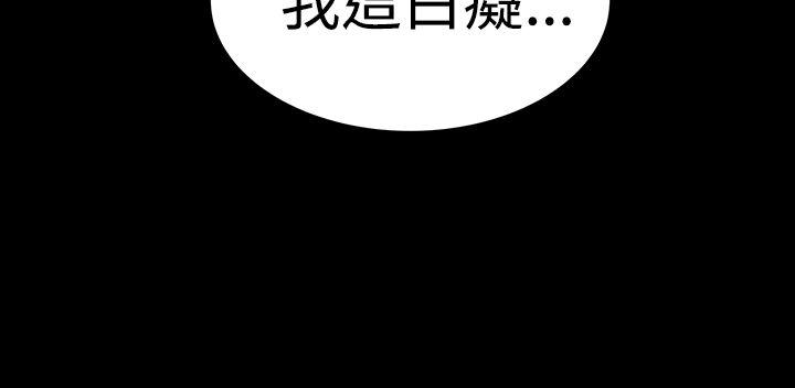 [韩国漫画] 楼凤 剧情,熟女人妻,巨乳大奶#[55P]-40