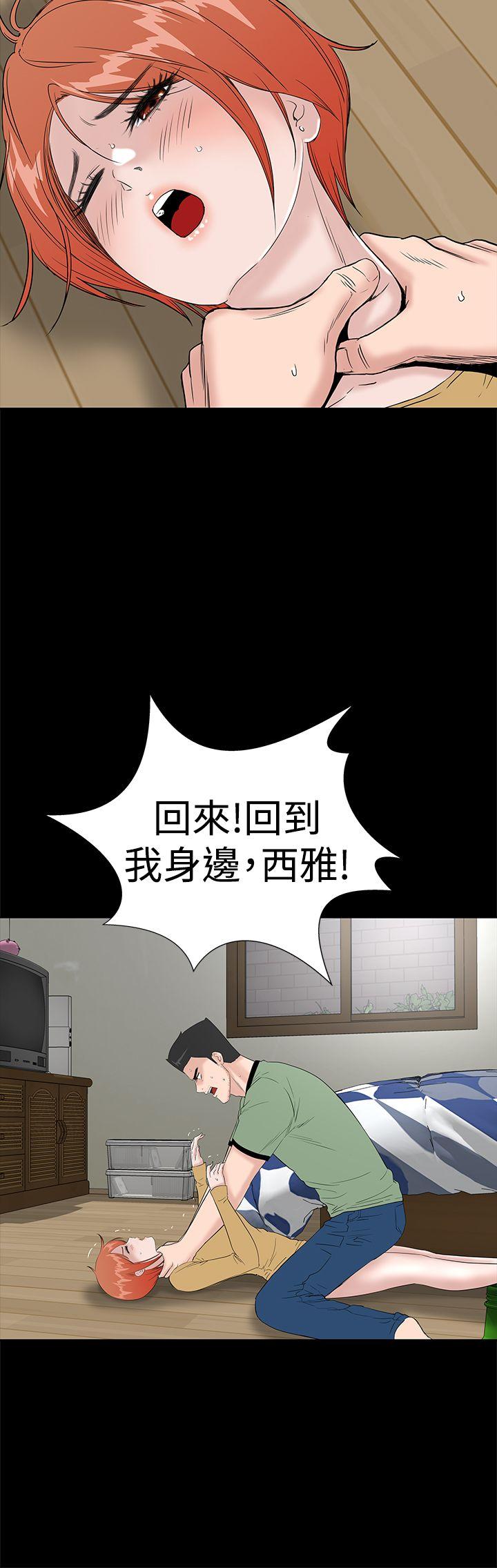[韩国漫画] 楼凤 剧情,熟女人妻,巨乳大奶#[52P]-10