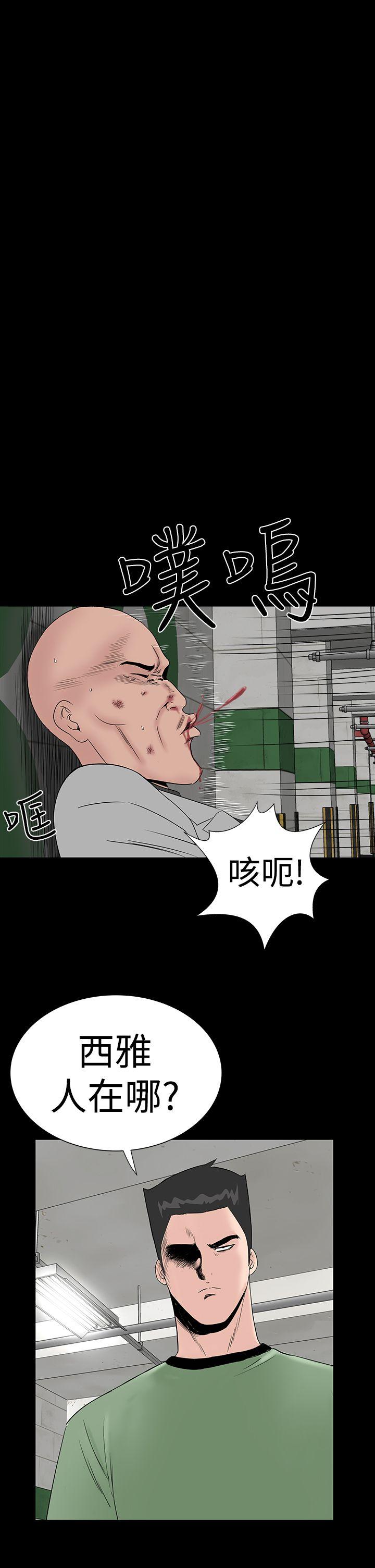 [韩国漫画] 楼凤 剧情,熟女人妻,巨乳大奶#[55P]-13