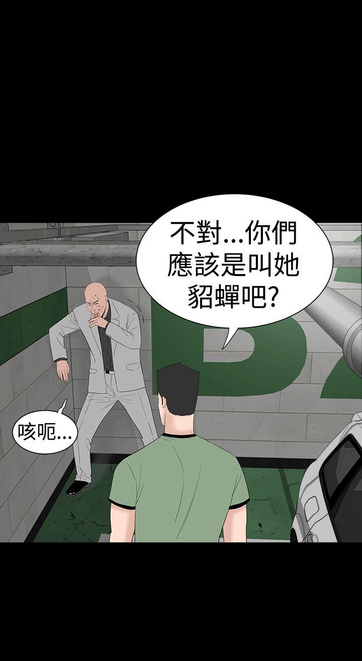 [韩国漫画] 楼凤 剧情,熟女人妻,巨乳大奶#[55P]-14