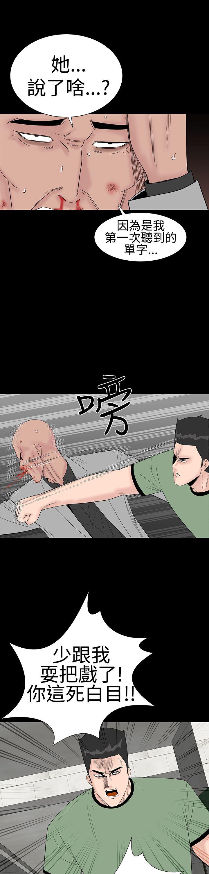 [韩国漫画] 楼凤 剧情,熟女人妻,巨乳大奶#[55P]-37