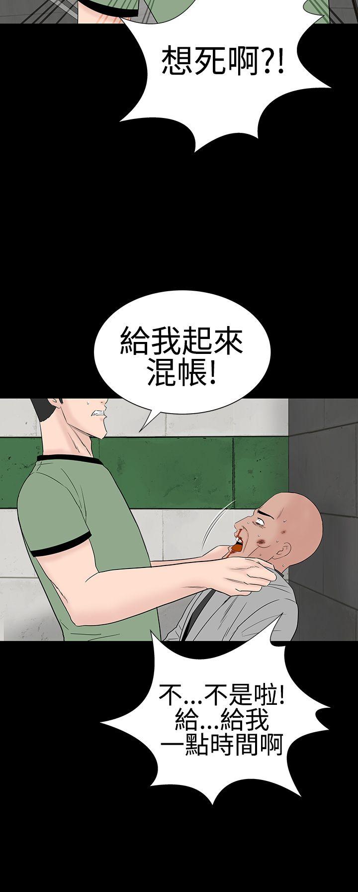 [韩国漫画] 楼凤 剧情,熟女人妻,巨乳大奶#[55P]-38