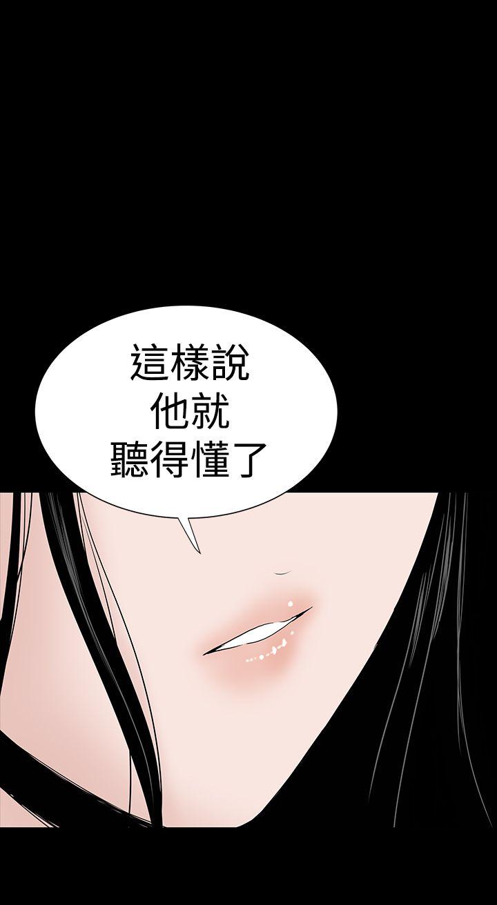 [韩国漫画] 楼凤 剧情,熟女人妻,巨乳大奶#[55P]-42