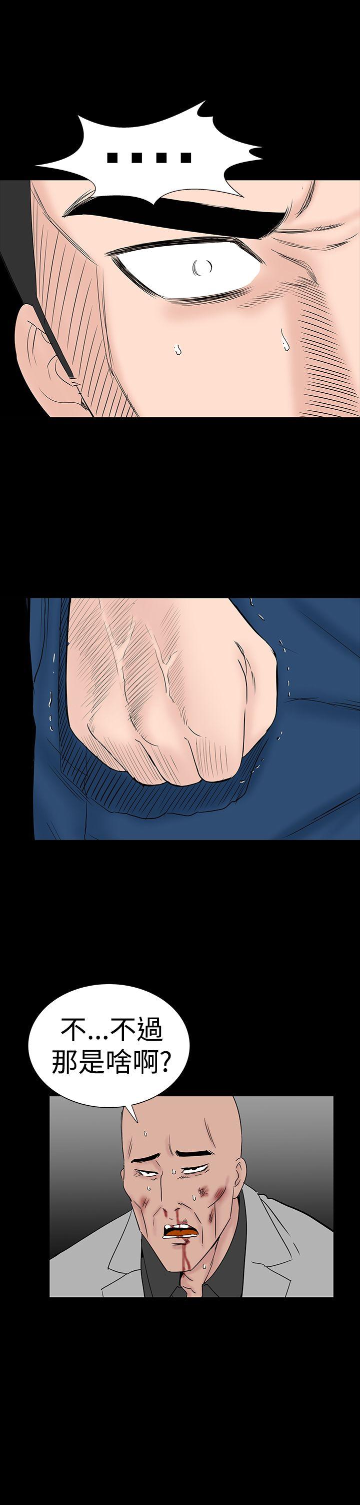 [韩国漫画] 楼凤 剧情,熟女人妻,巨乳大奶#[55P]-45