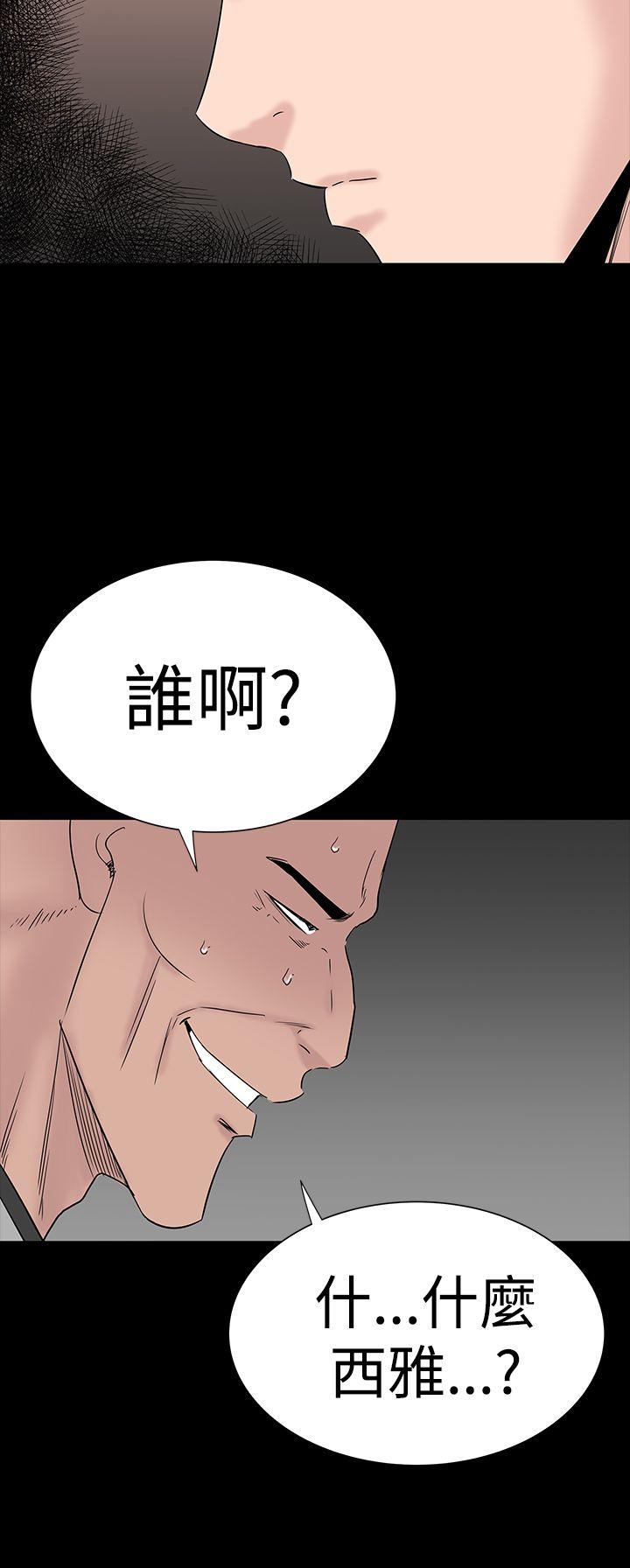 [韩国漫画] 楼凤 剧情,熟女人妻,巨乳大奶#[55P]-8