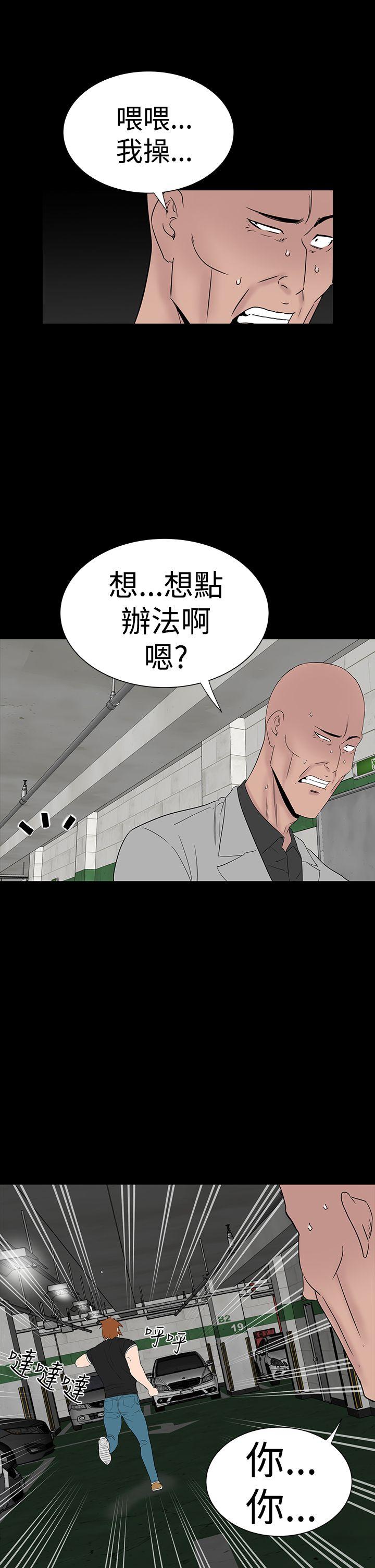 [韩国漫画] 楼凤 剧情,熟女人妻,巨乳大奶#[55P]-9