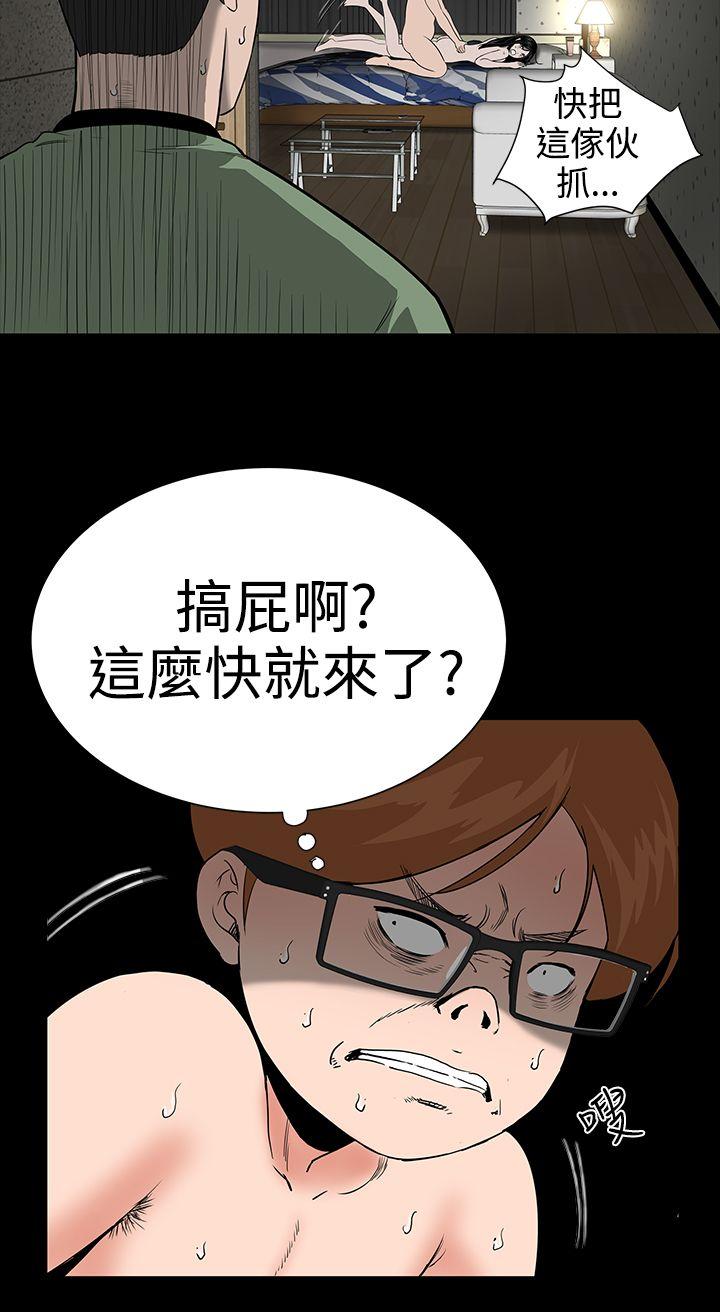 [韩国漫画] 楼凤 剧情,熟女人妻,巨乳大奶#[39P]-10