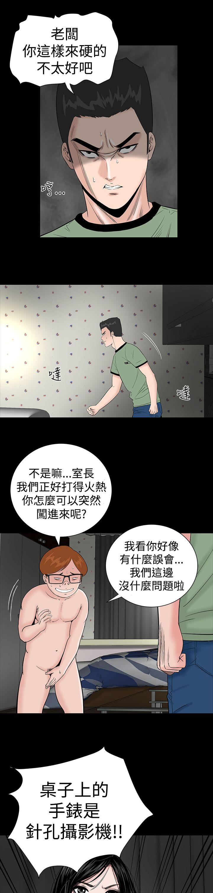 [韩国漫画] 楼凤 剧情,熟女人妻,巨乳大奶#[39P]-11