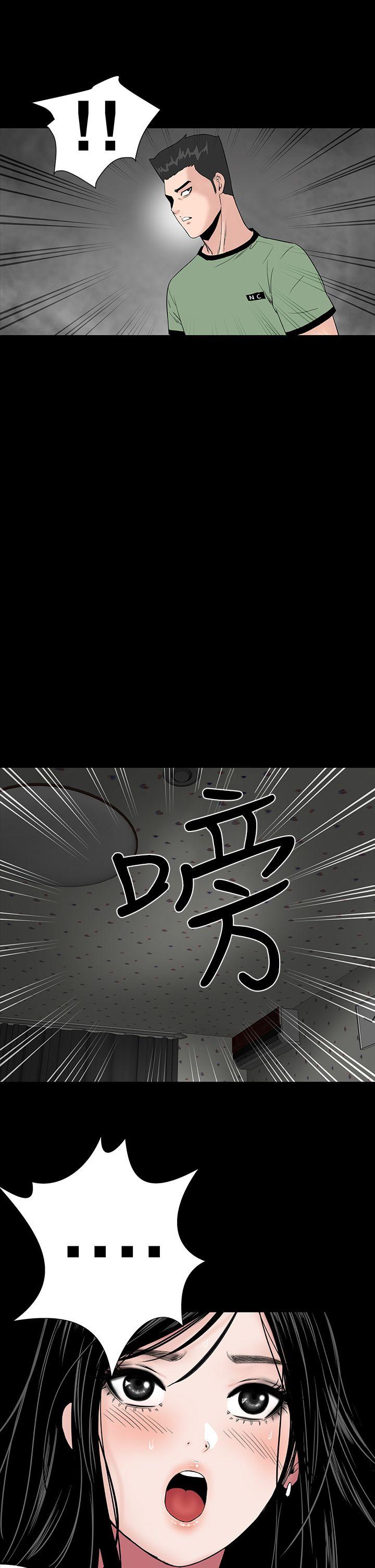 [韩国漫画] 楼凤 剧情,熟女人妻,巨乳大奶#[39P]-15