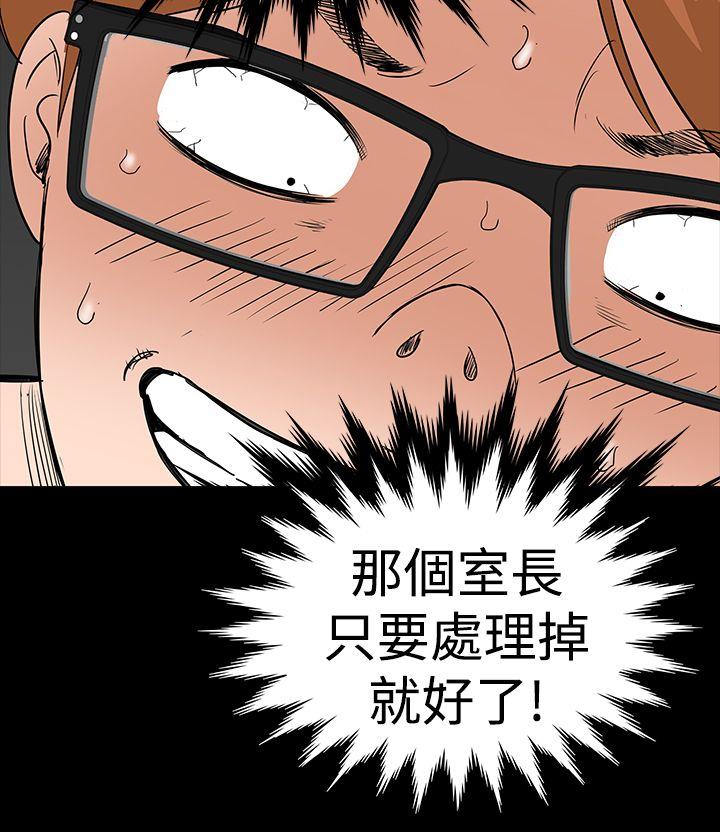 [韩国漫画] 楼凤 剧情,熟女人妻,巨乳大奶#[39P]-2