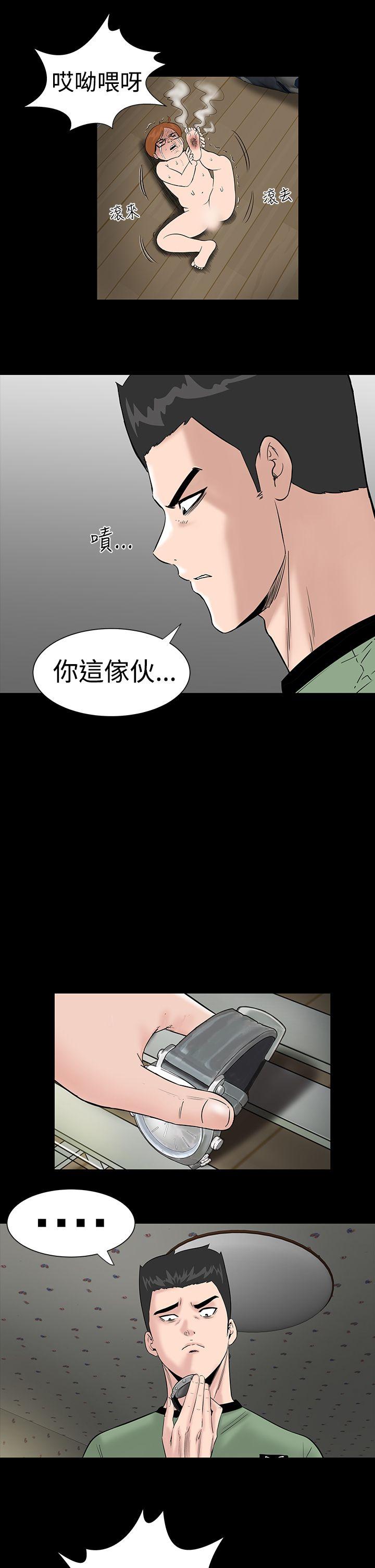 [韩国漫画] 楼凤 剧情,熟女人妻,巨乳大奶#[39P]-21