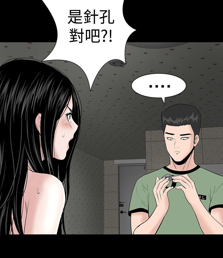 [韩国漫画] 楼凤 剧情,熟女人妻,巨乳大奶#[39P]-22