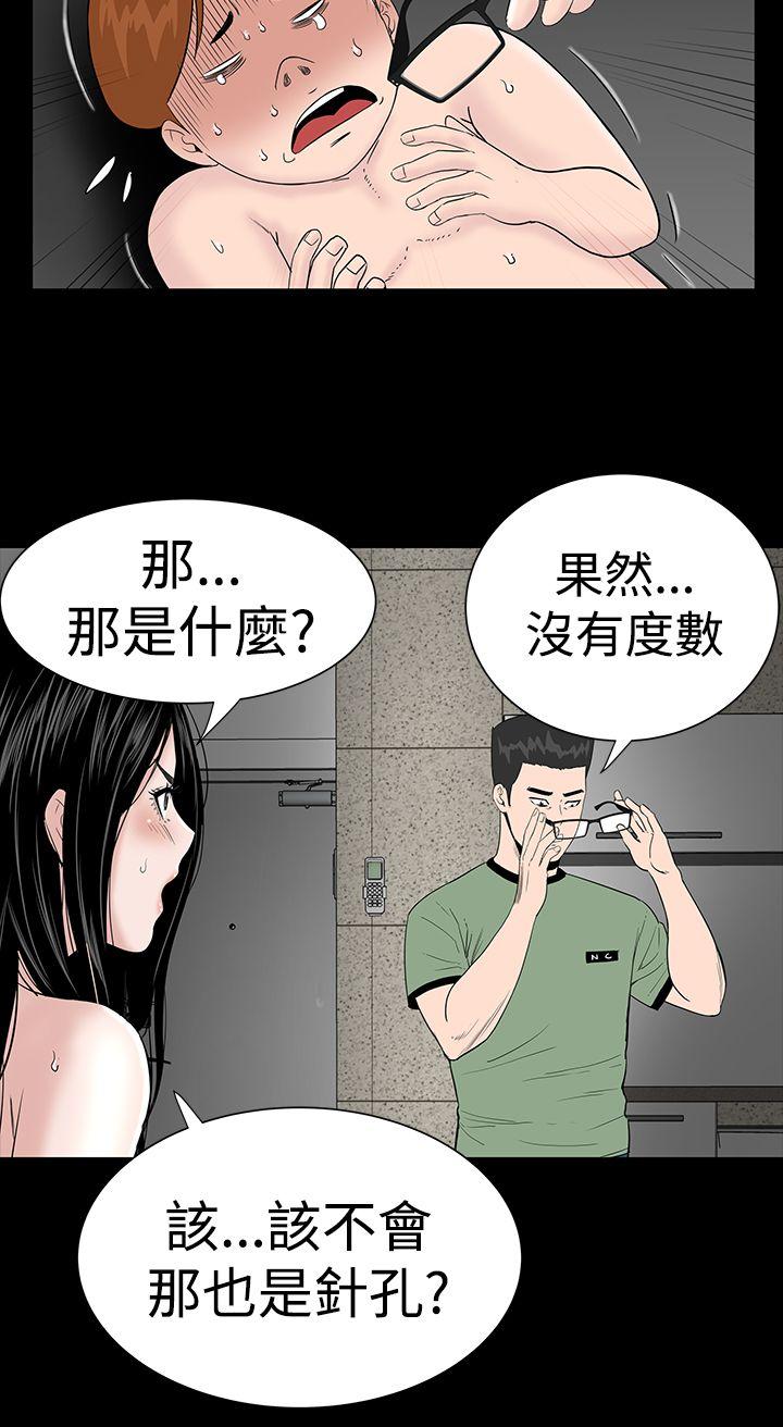 [韩国漫画] 楼凤 剧情,熟女人妻,巨乳大奶#[39P]-24