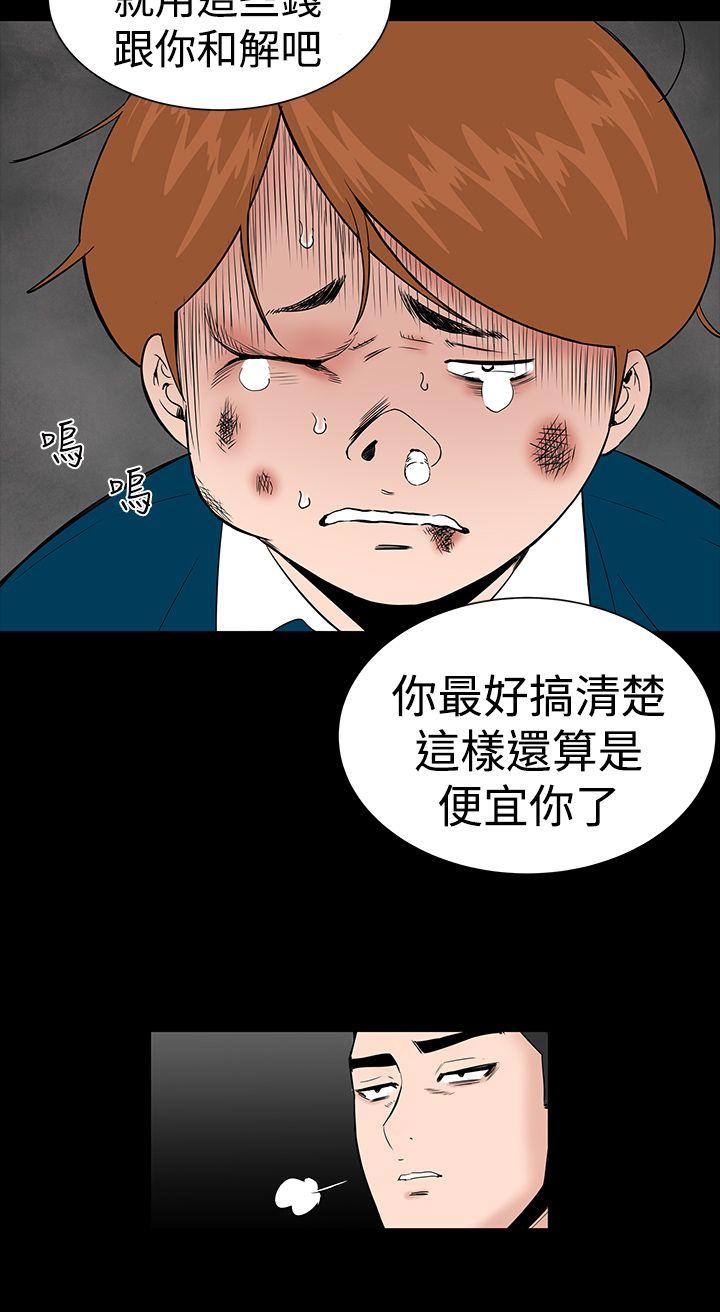 [韩国漫画] 楼凤 剧情,熟女人妻,巨乳大奶#[39P]-30