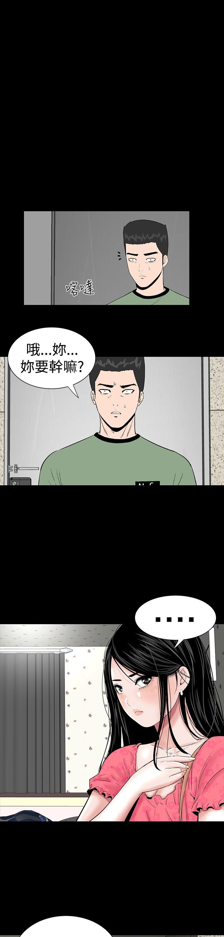 [韩国漫画] 楼凤 剧情,熟女人妻,巨乳大奶#[39P]-35