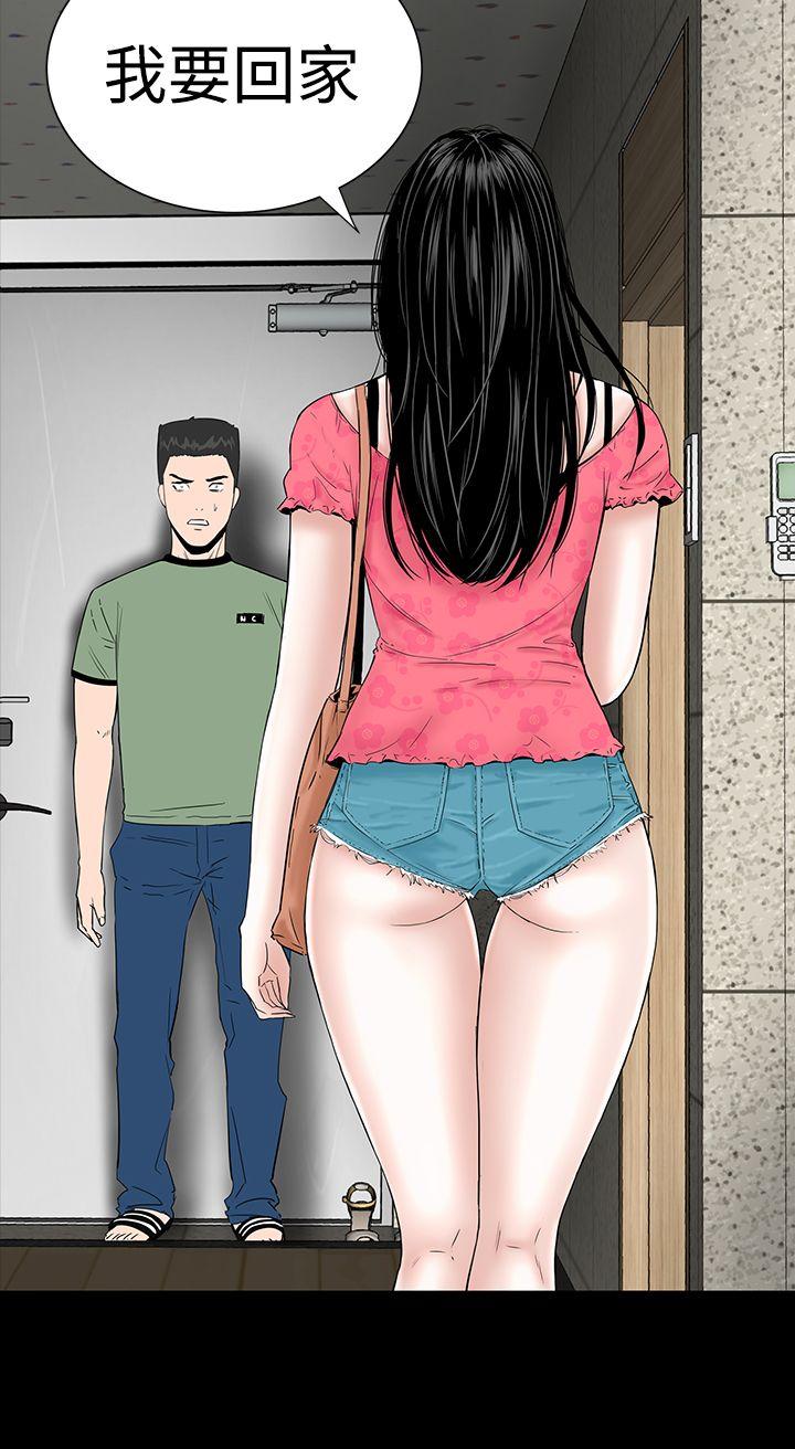 [韩国漫画] 楼凤 剧情,熟女人妻,巨乳大奶#[39P]-36