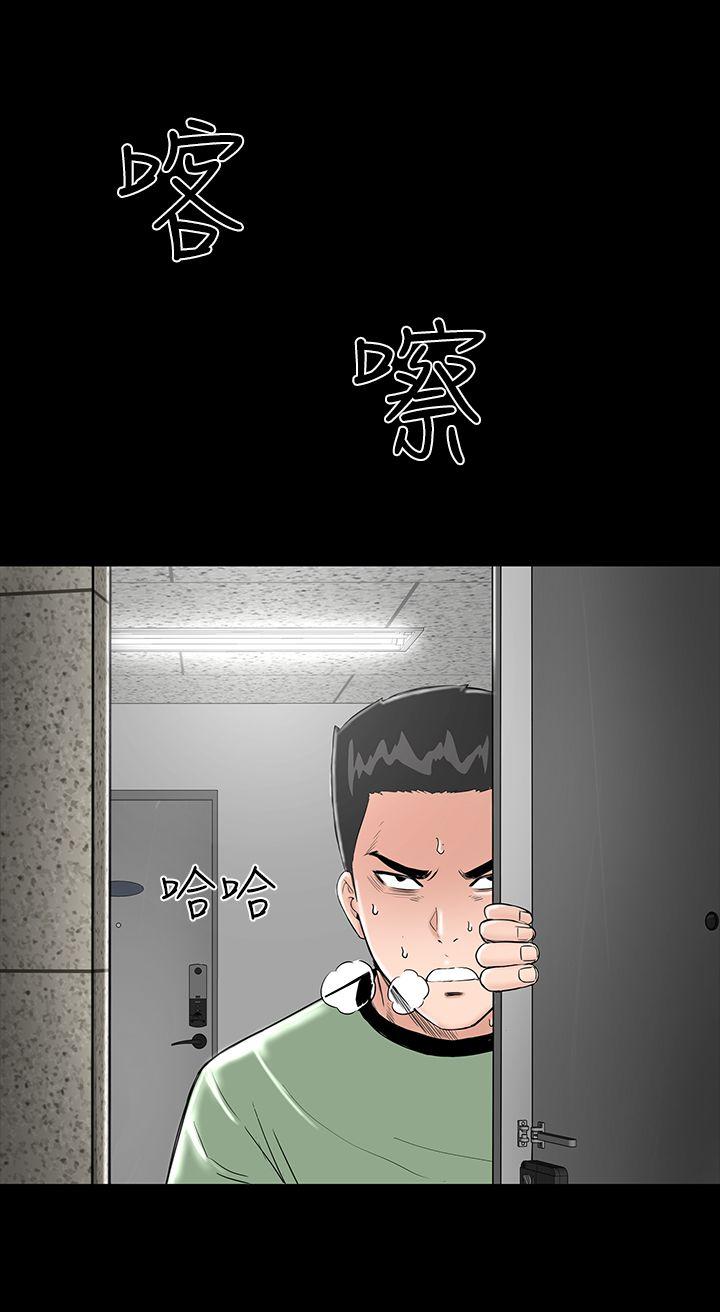 [韩国漫画] 楼凤 剧情,熟女人妻,巨乳大奶#[39P]-8
