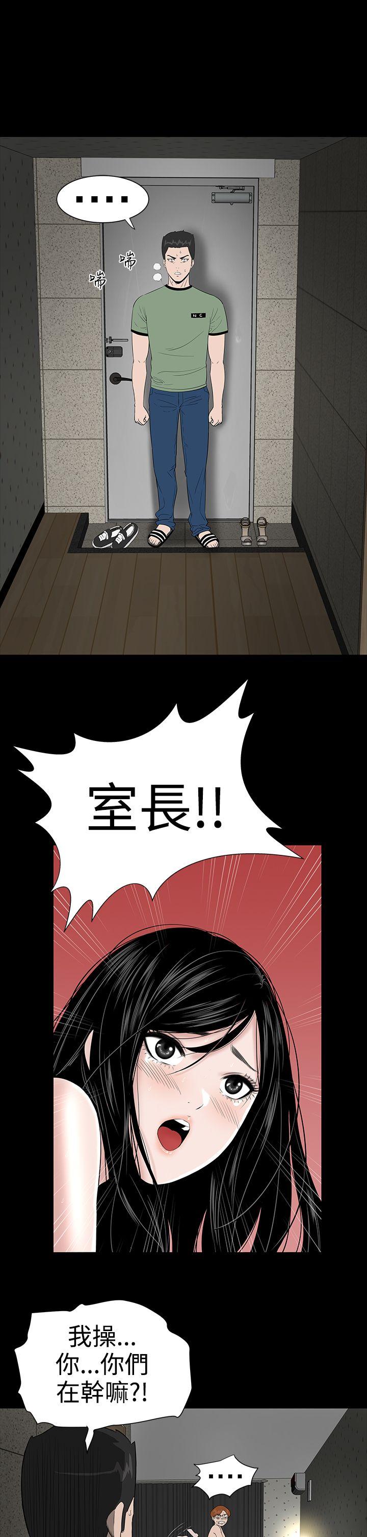 [韩国漫画] 楼凤 剧情,熟女人妻,巨乳大奶#[39P]-9