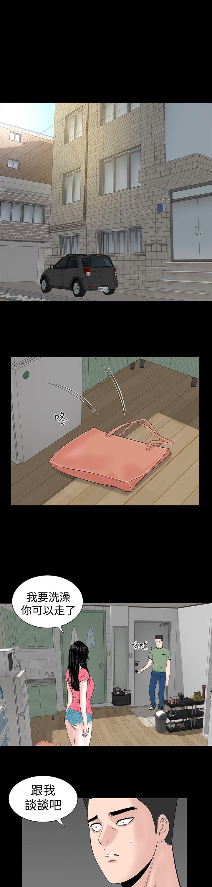 [韩国漫画] 楼凤 剧情,熟女人妻,巨乳大奶#[33P]-1