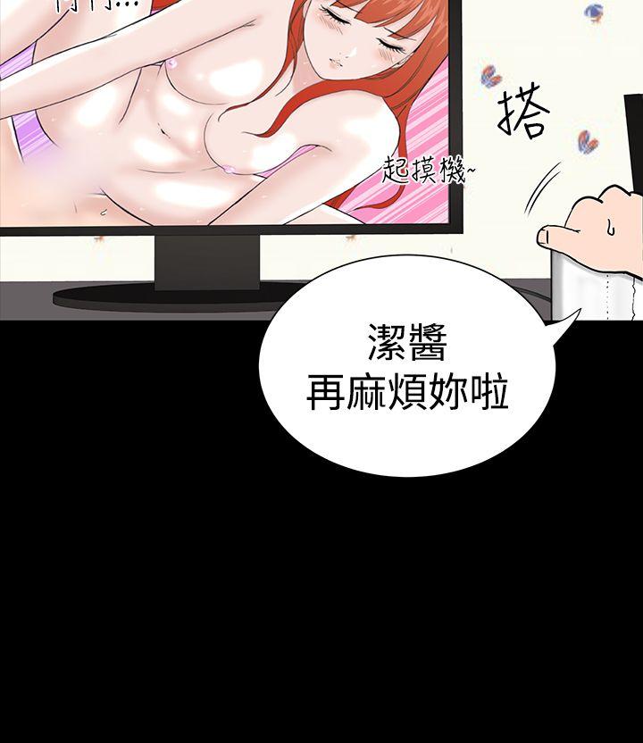 [韩国漫画] 楼凤 剧情,熟女人妻,巨乳大奶#[33P]-10