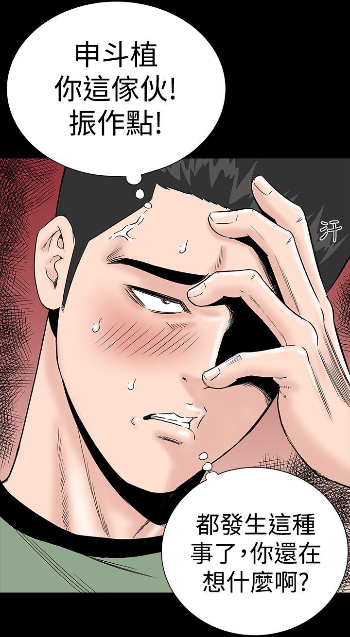 [韩国漫画] 楼凤 剧情,熟女人妻,巨乳大奶#[33P]-15