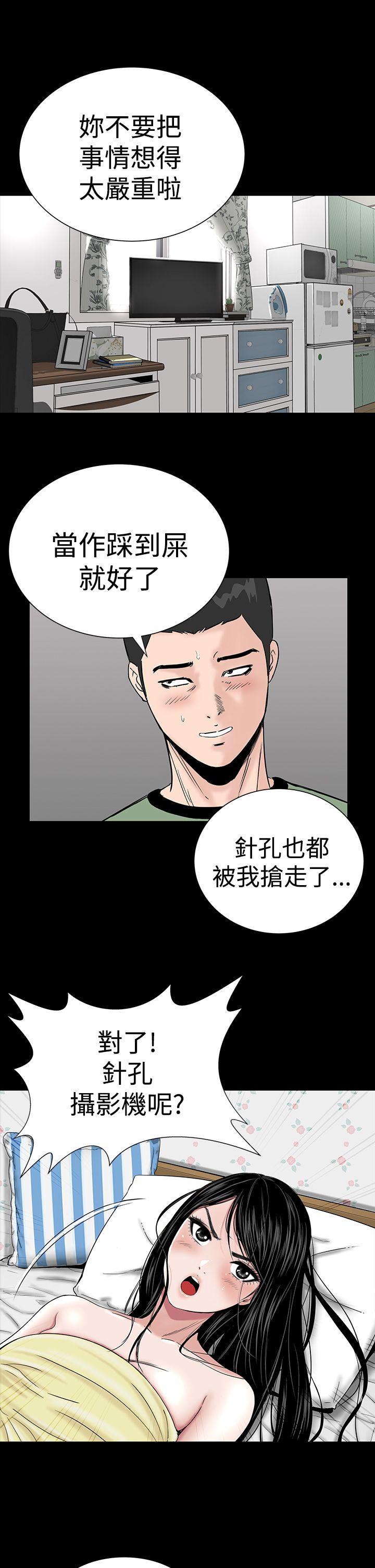 [韩国漫画] 楼凤 剧情,熟女人妻,巨乳大奶#[33P]-16