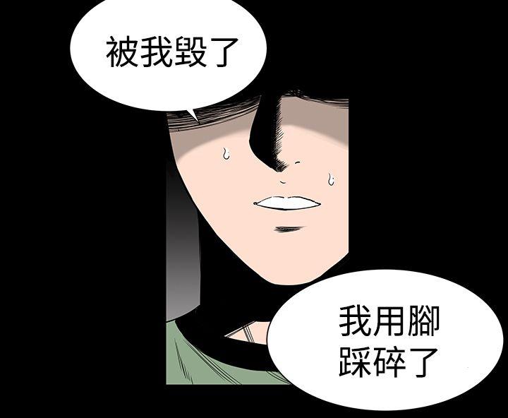 [韩国漫画] 楼凤 剧情,熟女人妻,巨乳大奶#[33P]-17