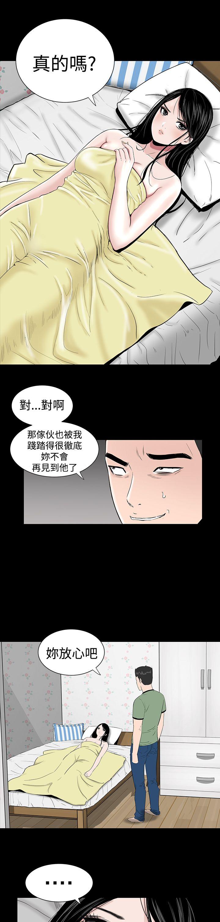 [韩国漫画] 楼凤 剧情,熟女人妻,巨乳大奶#[33P]-18