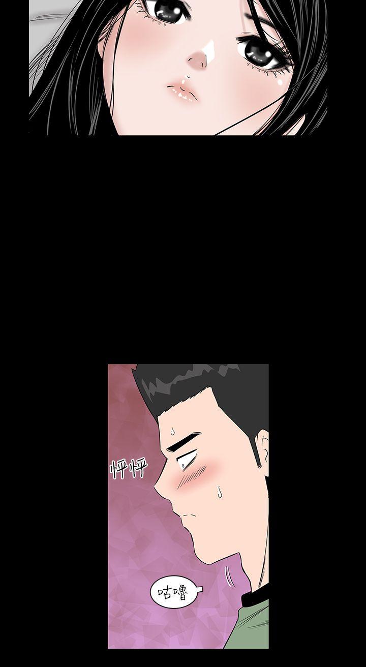 [韩国漫画] 楼凤 剧情,熟女人妻,巨乳大奶#[33P]-19