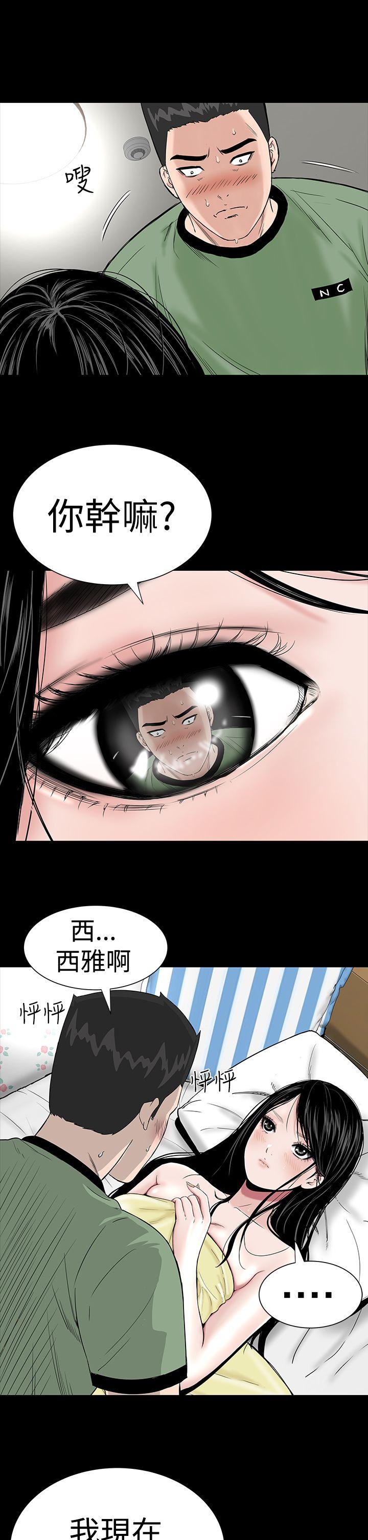 [韩国漫画] 楼凤 剧情,熟女人妻,巨乳大奶#[33P]-22