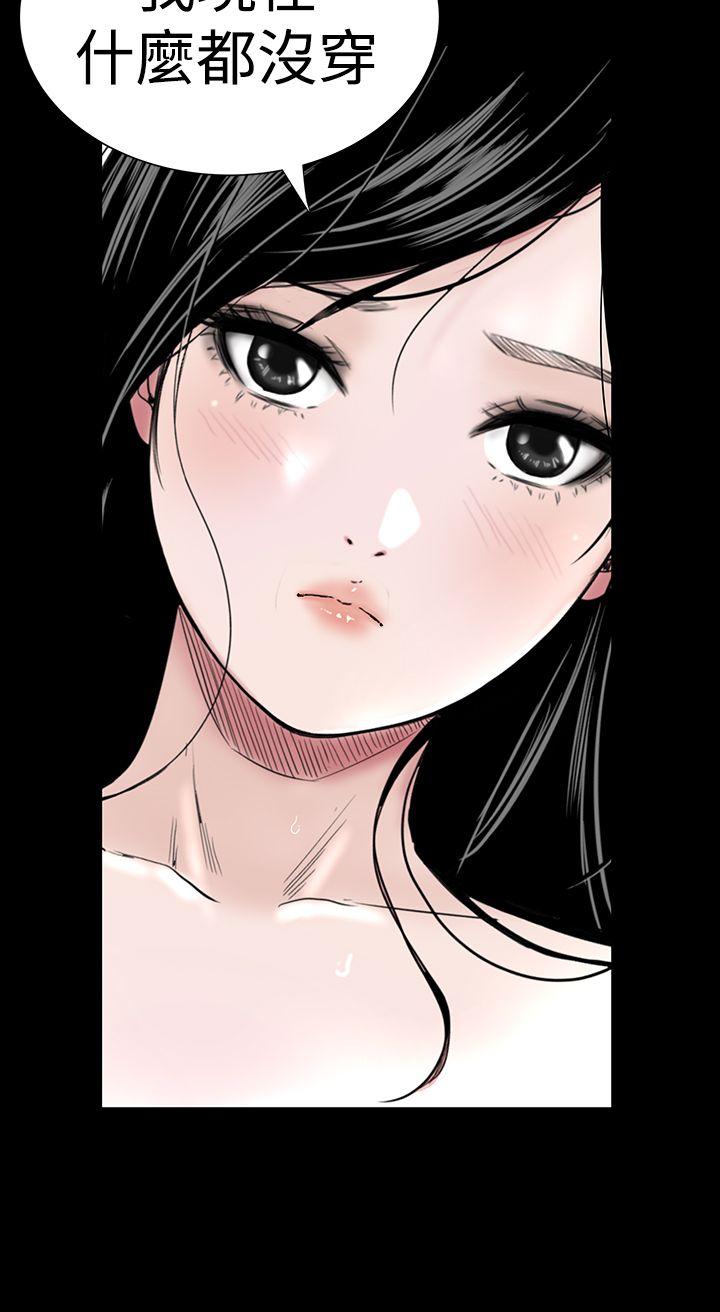 [韩国漫画] 楼凤 剧情,熟女人妻,巨乳大奶#[33P]-23