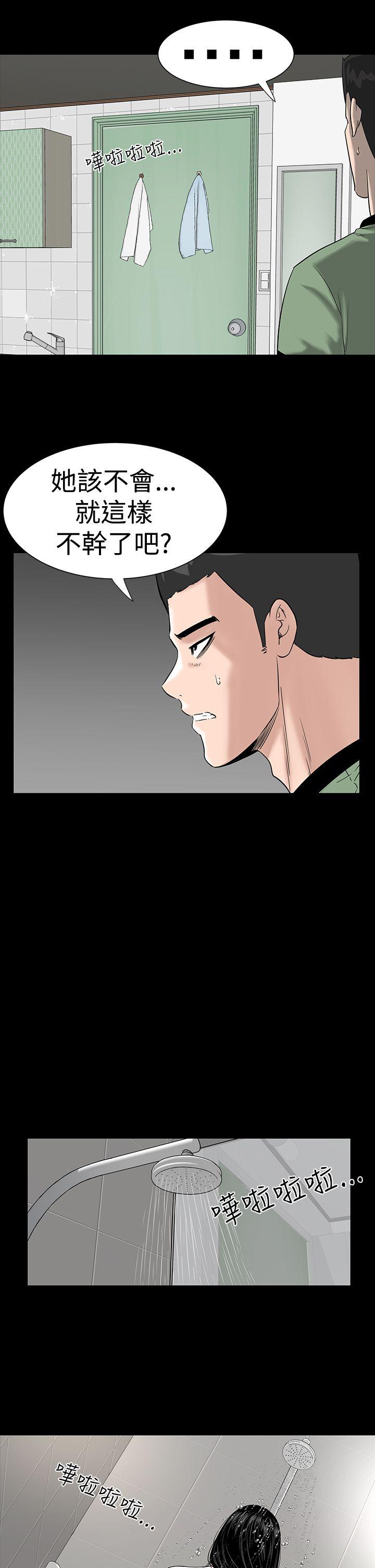 [韩国漫画] 楼凤 剧情,熟女人妻,巨乳大奶#[33P]-3