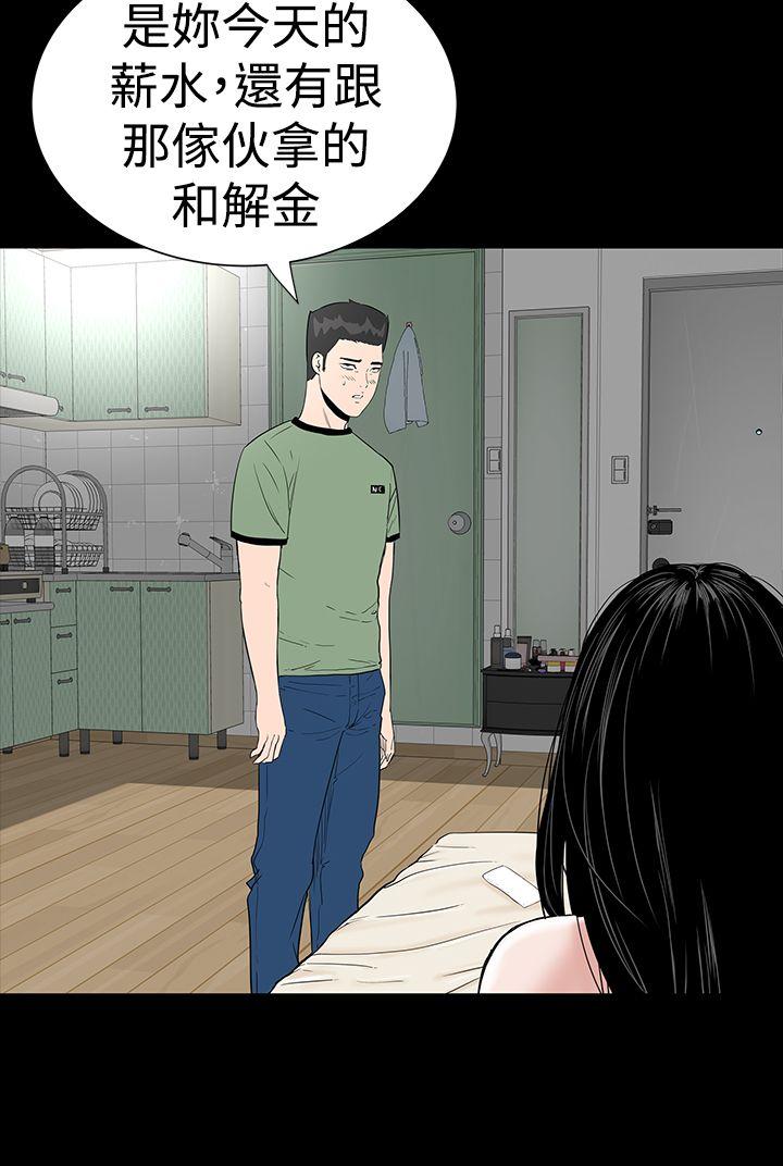 [韩国漫画] 楼凤 剧情,熟女人妻,巨乳大奶#[38P]-10