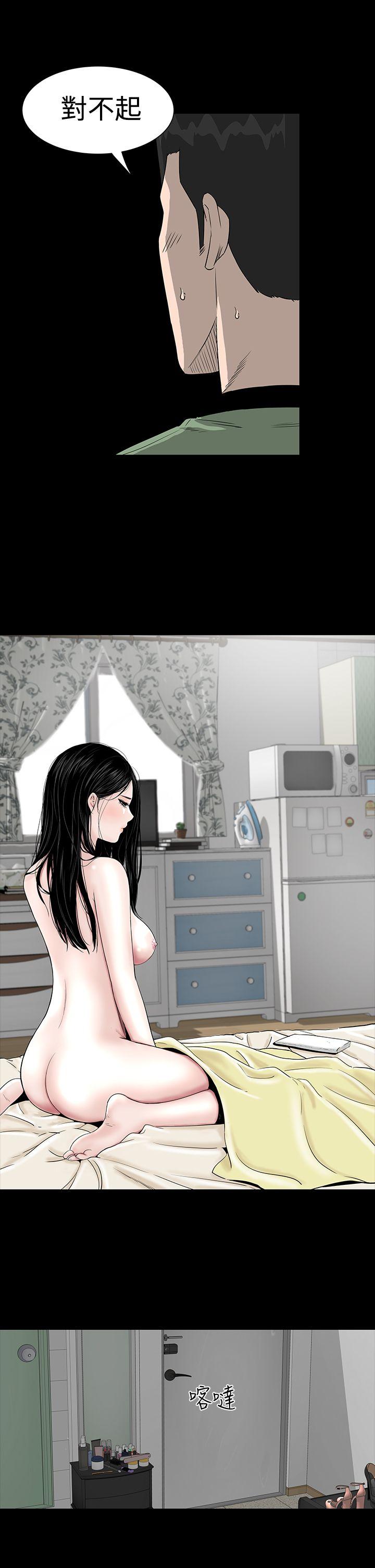 [韩国漫画] 楼凤 剧情,熟女人妻,巨乳大奶#[38P]-11