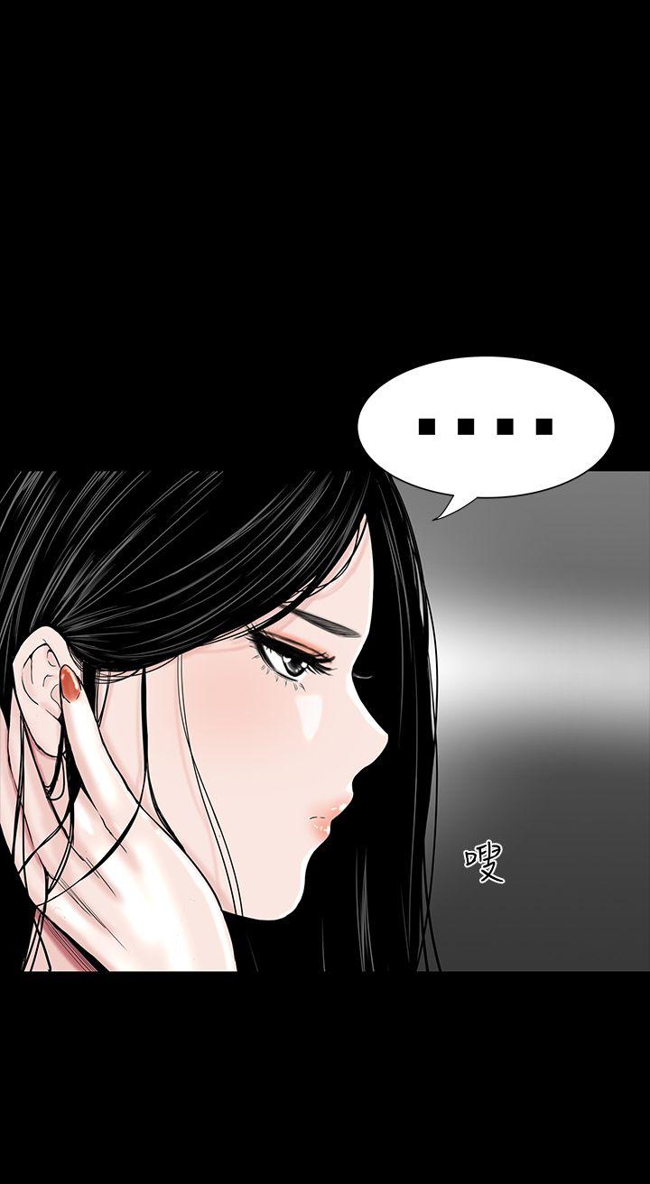[韩国漫画] 楼凤 剧情,熟女人妻,巨乳大奶#[38P]-12