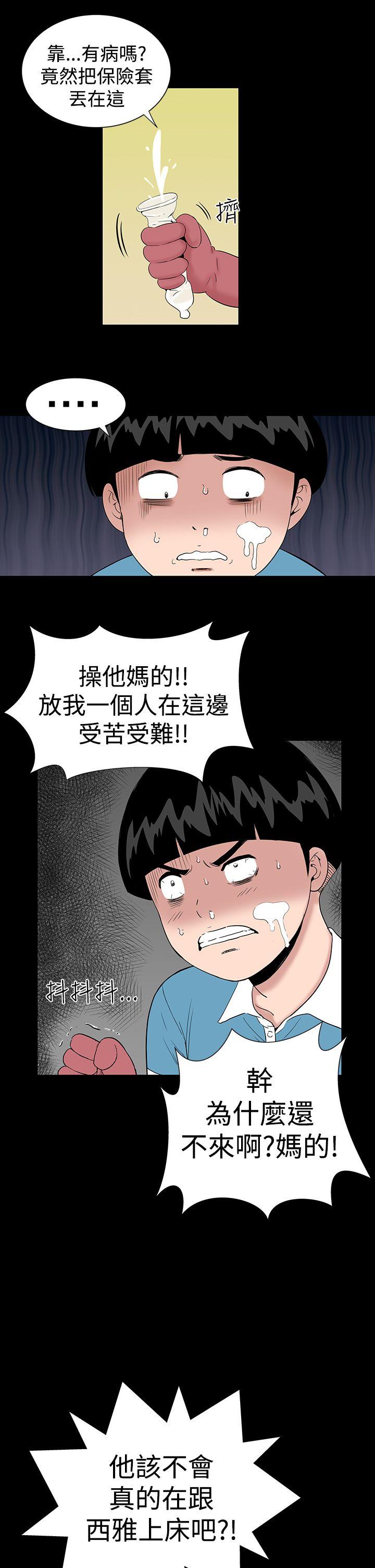 [韩国漫画] 楼凤 剧情,熟女人妻,巨乳大奶#[38P]-17