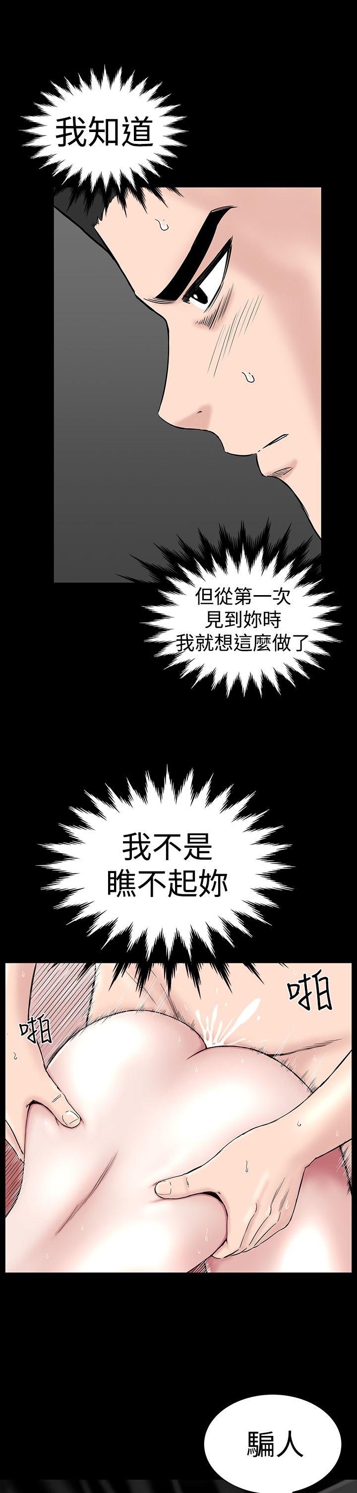 [韩国漫画] 楼凤 剧情,熟女人妻,巨乳大奶#[38P]-21