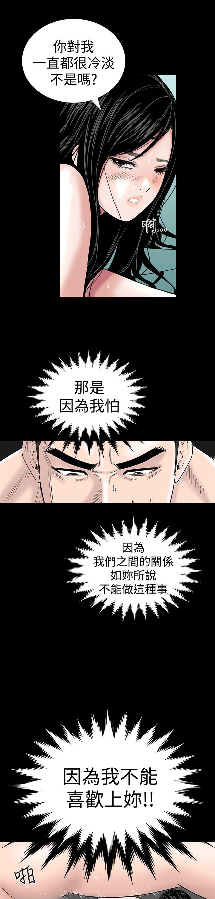 [韩国漫画] 楼凤 剧情,熟女人妻,巨乳大奶#[38P]-23